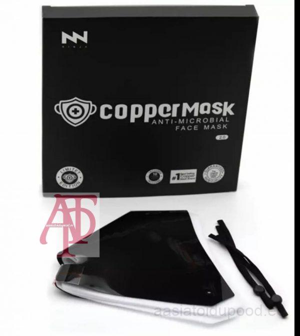 Copper Mask, black