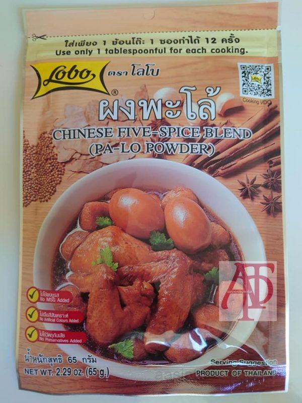 Lobo Chinese Five-Spice Blend (Pa-Lo Powder)