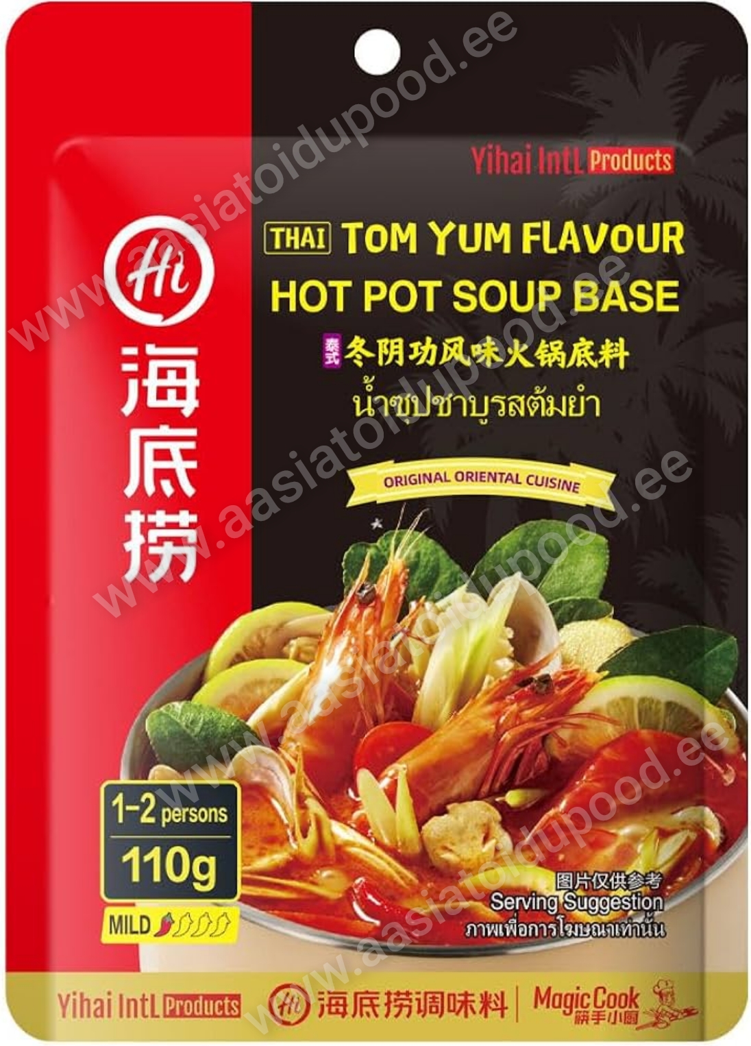 HAIDILAO Hot Pot Seasoning Thai Tom Yum 110G