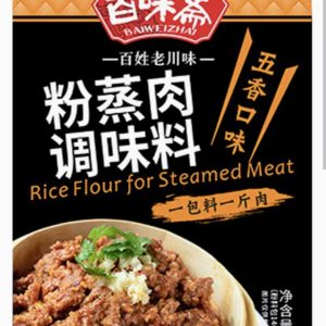 BAIWEIZHAI Seasoning for Steamed Meat (5 Spices) 220g